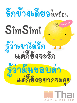 aompmj's tweet photo. อิอิอิอิ http://t.co/VJo9H63yIg