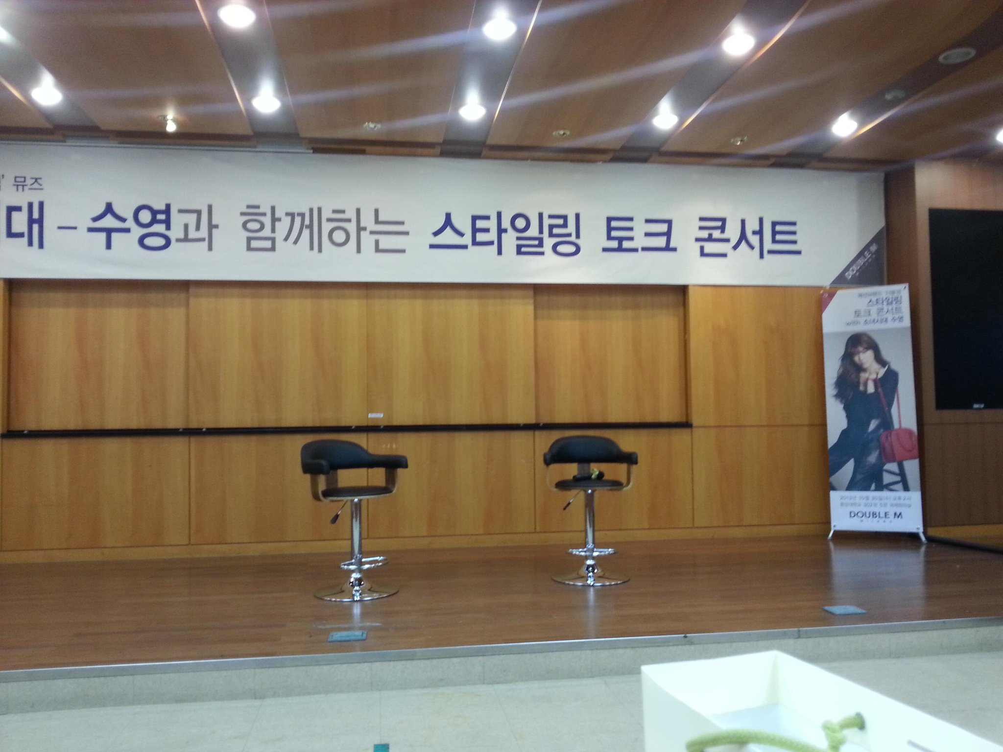 [PIC][30-10-2013]SooYoung xuất hiện tại "DOUBLE M TALK EVEN" vào chiều nay BXzL2PLCYAEtUdr