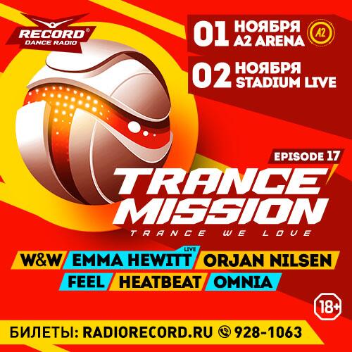 Make Some Noise for <a href="/Erick_Strong/">Ярослав</a> he joint to our Trancemission team in Moscow at 02 November 2013.