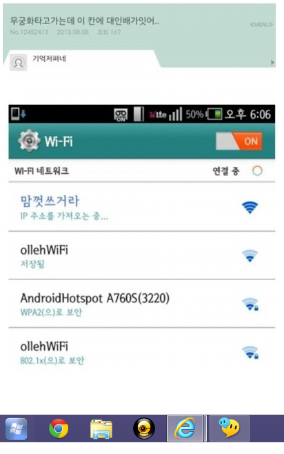 엄청난 대인배.