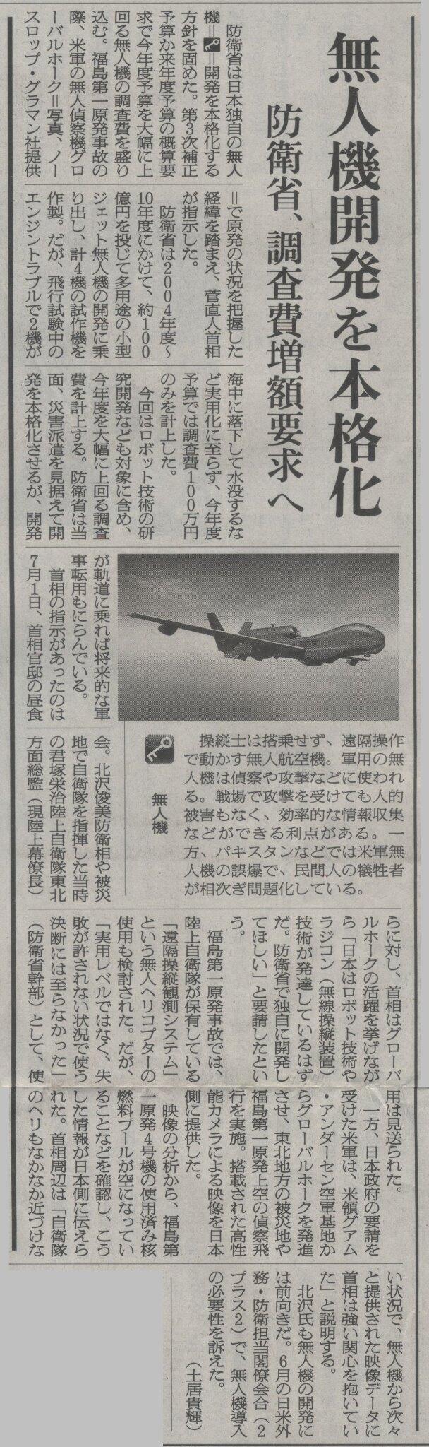 埋め込み画像への固定リンク