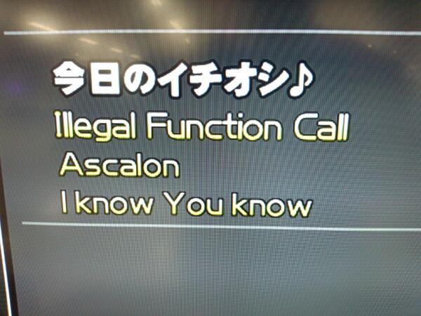 no_chada's tweet image. #今日のイチオシ♪ #tricoro #IIDX