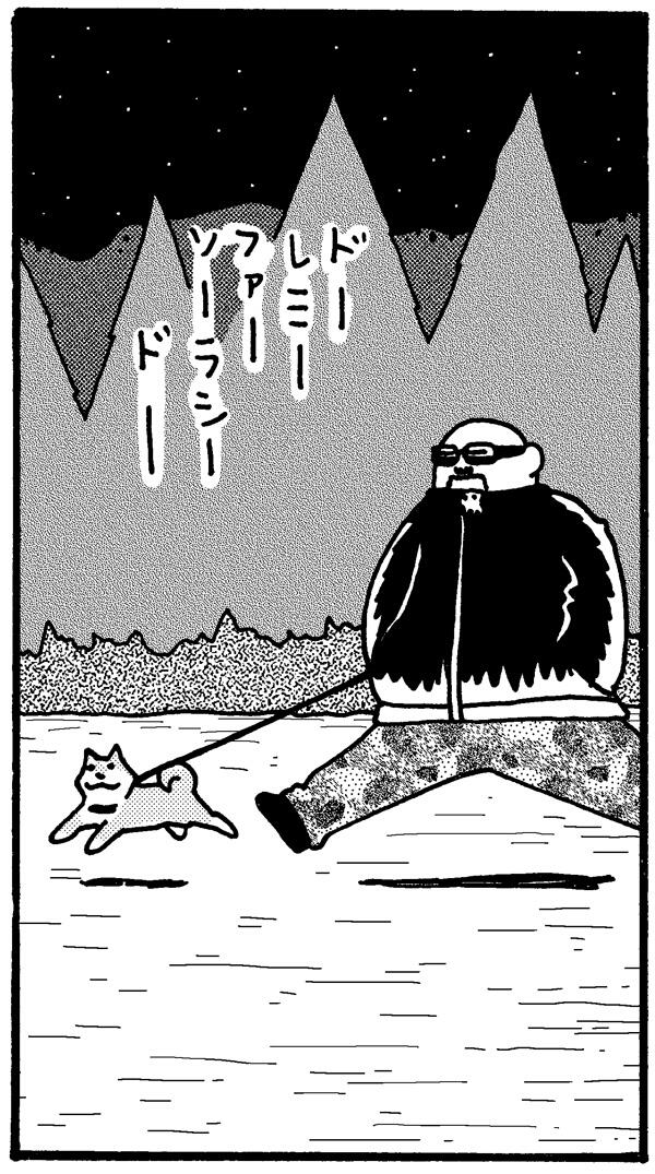 みずしな孝之 本日発売イブニングに いとしのムーコ 第62話掲載されてます うしこうさんはじめてのおつかい の巻 どうぞよろしくお願いしますー Http T Co Tay1buvbme