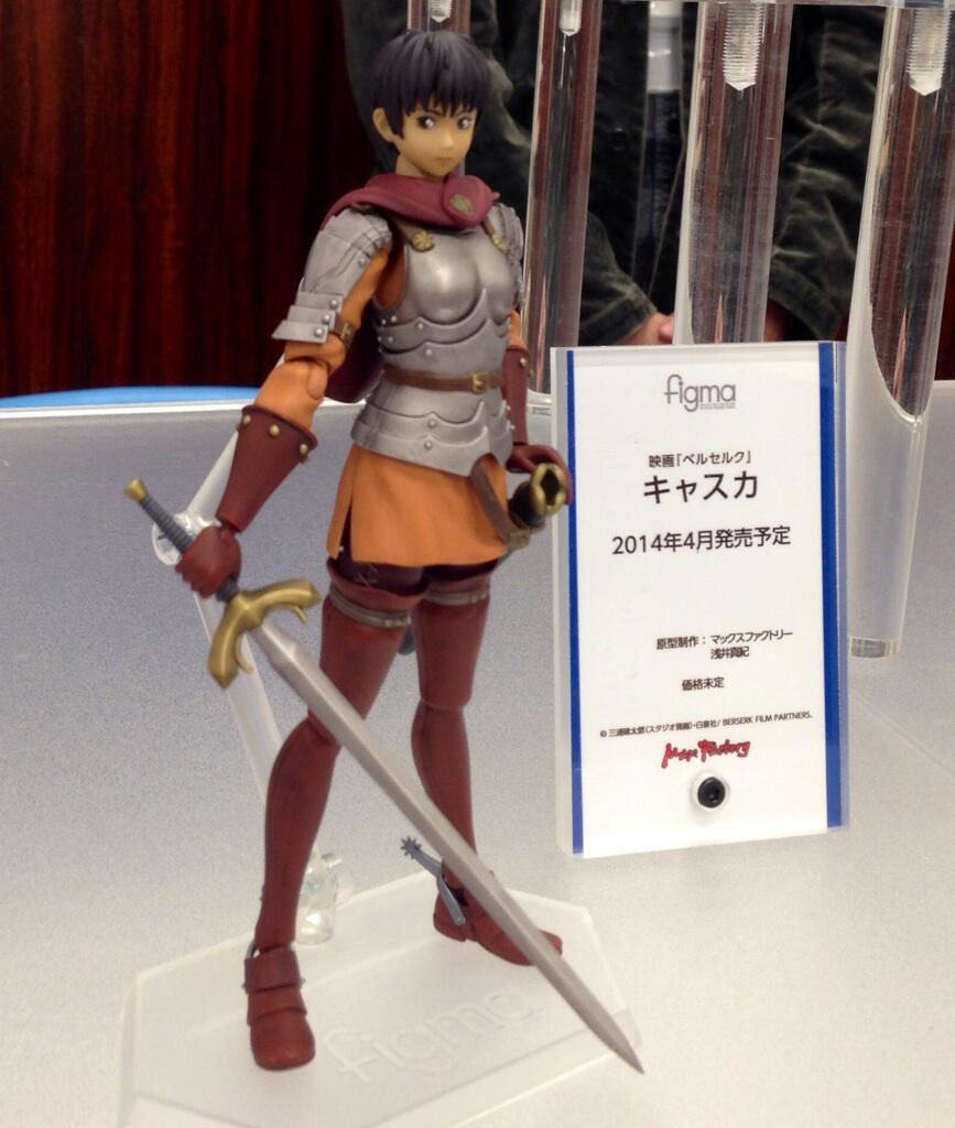 figma キャスカ