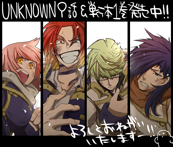 少年ガンガンのtwitterイラスト検索結果 古い順 少年ガンガンのtwitterイラスト検索結果 古い順