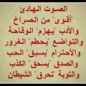 msharealshale tweet picture