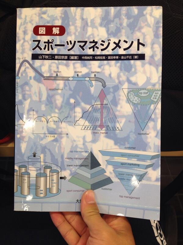 03_ysk's tweet photo. この教科書誰かかしてー http://t.co/Tcx8rjrntE