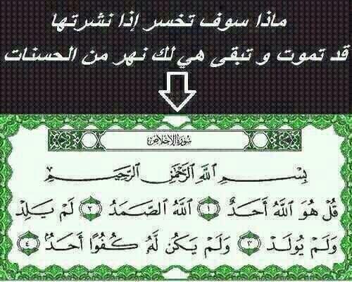 althib2009's tweet photo. ---
--- 
 تم الإرسال بواسطة واتساب http://t.co/bIcZzrre5q