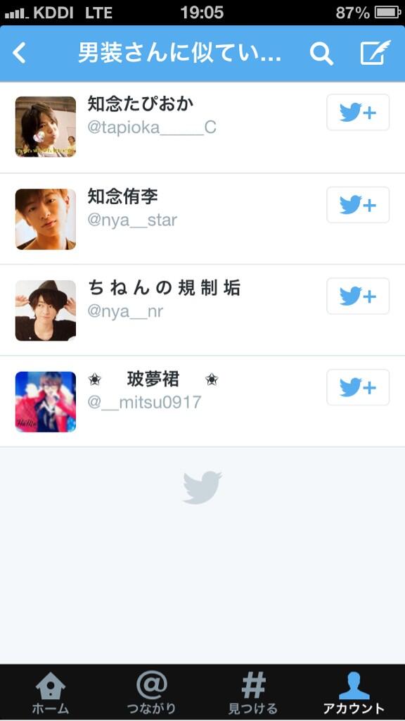 dansou__xx's tweet photo. €

逢わせて

#拡散希望 http://t.co/sJl8jk8XYj