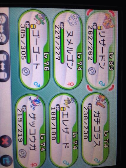 ポケットモンスターx Y 誰で四天王を攻略 手持ちパーティメンバー6匹 ポケモンxy Renote リノート