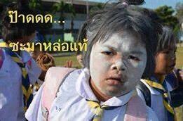 _za2007's tweet photo. โห้. ทำไมหล่อจัง http://t.co/1uX3M0ZBED