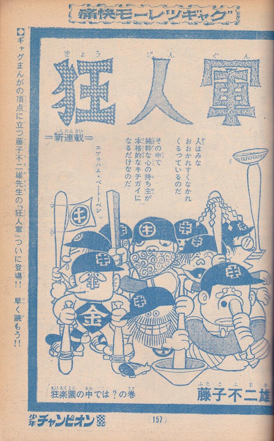 竹熊健太郎《Aタイプ》 on X: 竹熊健太郎《Aタイプ》 on X: