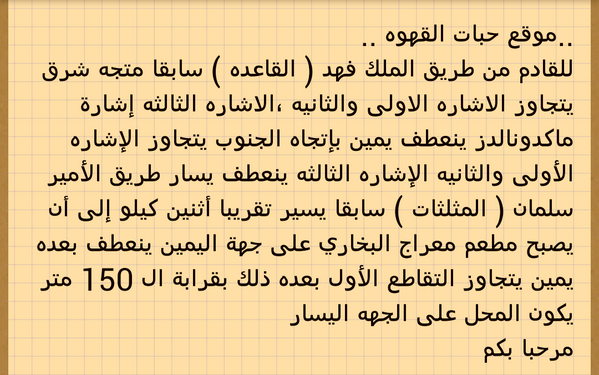 Coffeebeans123's tweet photo. .. موقعنا ..
نسعد بزيارتكم http://t.co/ddtTbDwVsW