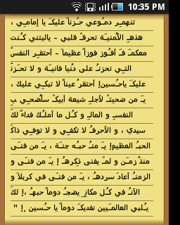 Fatmah_72's tweet photo. تكمِلة -2- http://t.co/yxgBUwDlR6