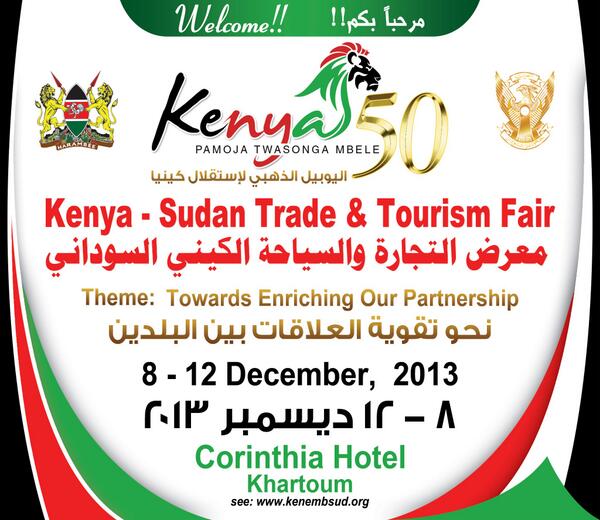 This year Kenya celebrates #50years of Independence! <a href="/kenyaembassyKRT/">KenyaEmbassyKhartoum</a> marks #Kenya@50 with THIS!!