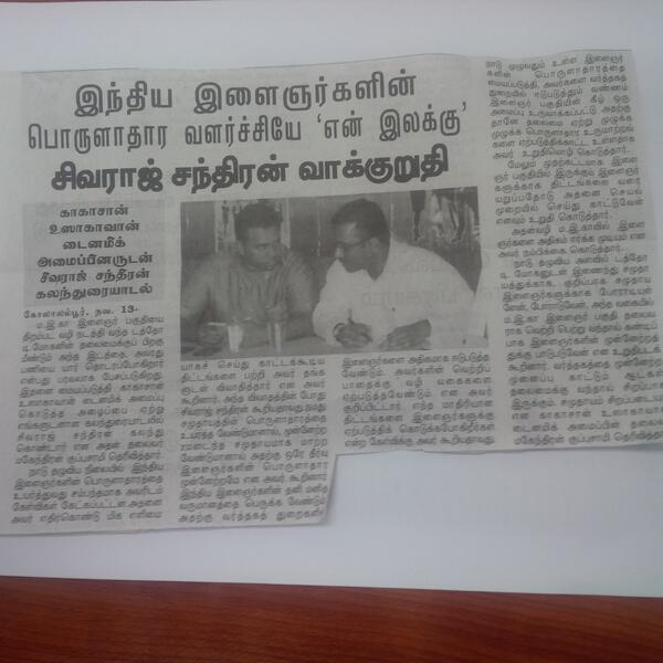 MIC Youth Delegates Pls Support <a href="/sivarraajh/">Sivarraajh</a> <a href="/thinalan/">Thinalan T.Rajagopalu 🇲🇾🌺</a> - Youth Economic Empowerment and Transformation main agenda.