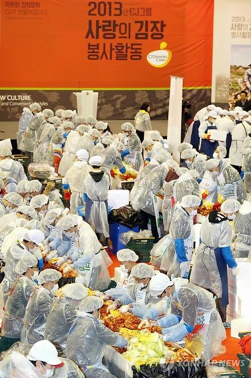 [이웃소식]7년째인'사랑의 김장 봉사활동'!소외아동 6만여 명에게김치를 전달하기 위해 CJ전계열사임직원은물론 주한 대사관 관계자와 외국인유학생이 한데 모였습니다!기사보기▶news.naver.com/main/read.nhn?…