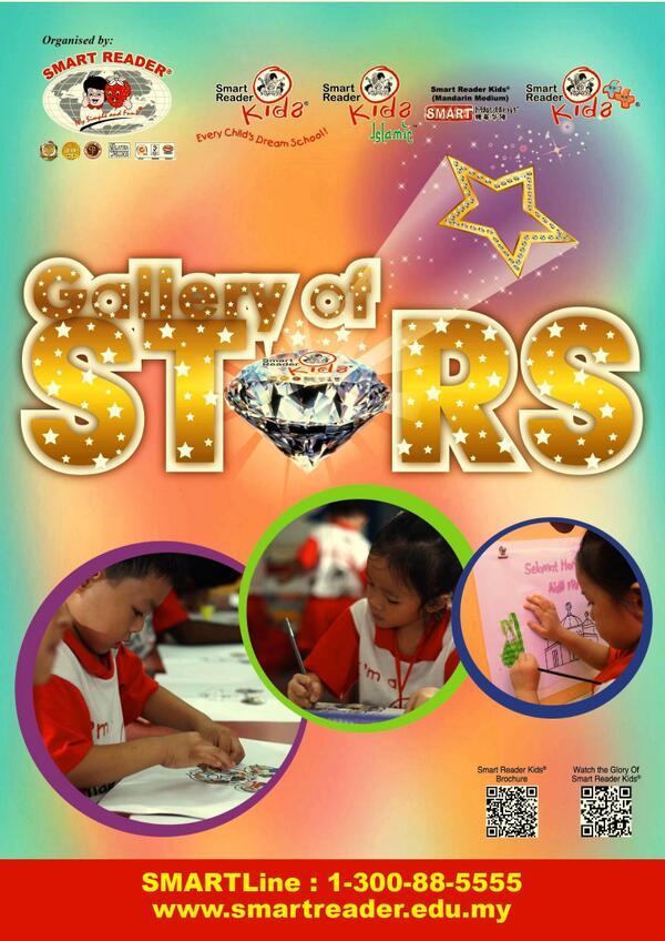 SmartReader_SRW's tweet image. Be inspired with Smart Reader Kids Arts and Crafts, &quot;Gallery of Stars&quot; at selected mall nationwide. #smartreader