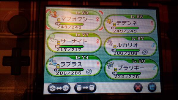 Kayopipi No Twitter というわけで 帰りの電車で 初のポケモンリーグに挑みます タイプとかそんなん抜きに自分の好きなの寄せ集めパーティ 四天王のタイプとかレベルとか一切前情報なし 早く仕事終わらんかな ポケモンxy Pokemonxy Http T Co Zacrcxr2mw