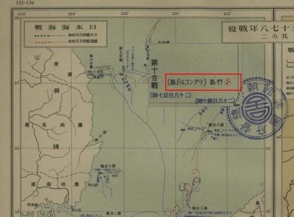 本島の正東約五十海里に三小島あり。之をリヤンコ島と云い本邦人は松島と称す.同所に多少の鮑を産するを以って本島より出漁するものあり。然れども同島に飲料水乏しきにより、永らく出漁すること能はさるを以って,四五日間を経ては本島に帰航せり.