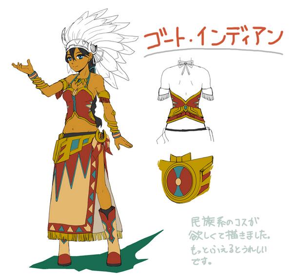 モリエ Pso２の新しいアプデの衣裳 インディアン 系のきてるのか 自分がコスで応募したのに少し似てるのはたまたまかな 髪飾りと蛇の腕輪とか もし少しでも見てもらえてるなら嬉しい Http T Co Shbijiibpm Twitter