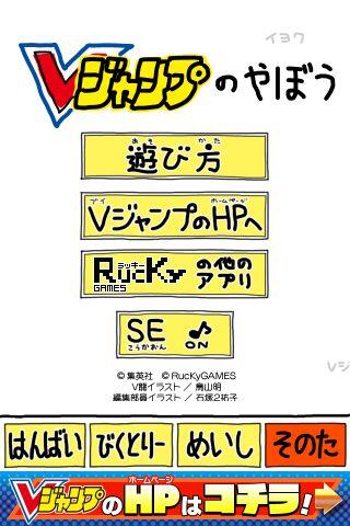 pazusoku's tweet photo. Vジャンプのやぼうコラボﾏﾀﾞｰ？（・∀・)っ/凵⌒☆ﾁﾝﾁﾝ http://t.co/jnbPEO3Ogq