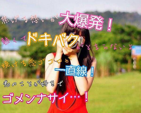 munimuni2433's tweet photo. やばい...。笑
IAの
「君のことが好きでごめんなさい」
ハマってしまったかもぉ...♡ http://t.co/XsZZfxShyT