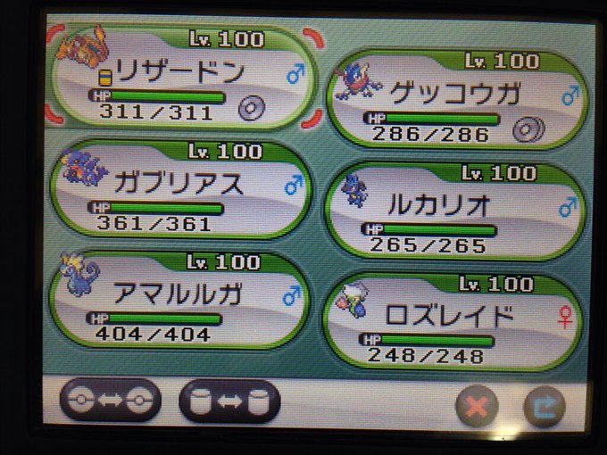 ポケットモンスターx Y 誰で四天王を攻略 手持ちパーティメンバー6匹 ポケモンxy Renote リノート