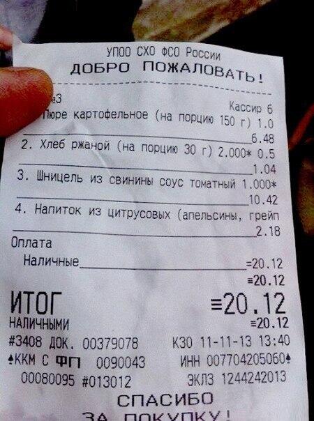 Прямая ссылка на встроенное изображение