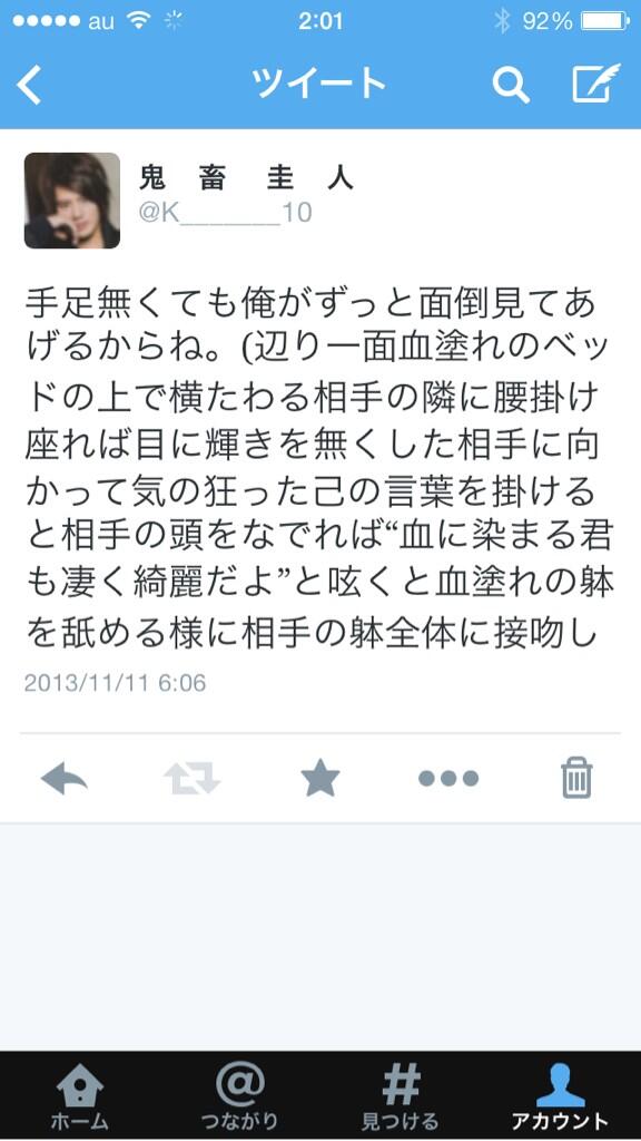 _____CKN's tweet photo. _

鬼畜圭人の炉瑠とこいつの炉瑠
全く真似してるよ

_ http://t.co/DaKiVGPwIt