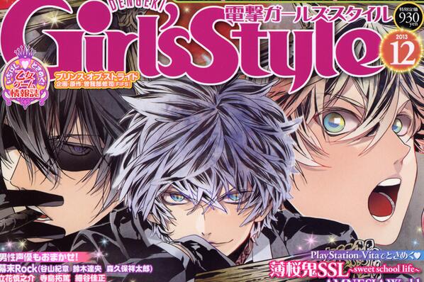 J List If You Love Otome Games Bl And Yaoi See The New Dengeki Girl S Style Http T Co Vxjfsryhs2 Http T Co Gpprrnckho Fujosh J List If You Love Otome Games Bl And Yaoi See The New Dengeki Girl S Style Http T Co Vxjfsryhs2 Http T Co Gpprrnckho Fujosh