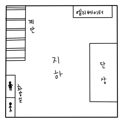 PIN_SEON_L's tweet photo. 혹시몰라서 또헷갈릴까봐.. 지도 깔끔하게 다시정리.>!!!지하지도~~ http://t.co/zOiM7qk6BV