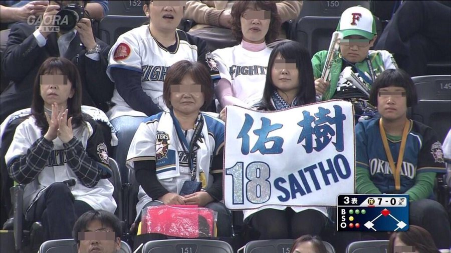 ハンカチ王子とは 元ネタや由来と斉藤祐樹と田中将大のその後を比較 他の別称も やきゅぶろ