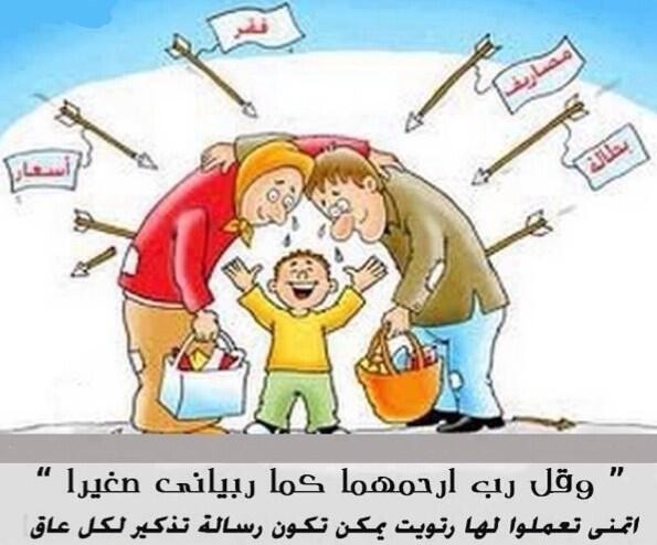 AlwatanNews24's tweet photo. تستحق التأمل ! http://t.co/RzycvON7dq