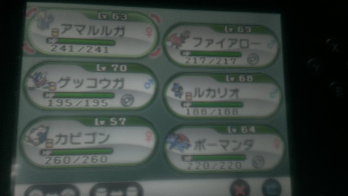 ポケットモンスターx Y 誰で四天王を攻略 手持ちパーティメンバー6匹 ポケモンxy Renote リノート