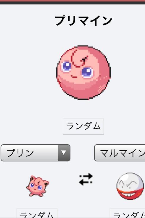 ポケモンフュージョン Pokemon0 Bot Twitter