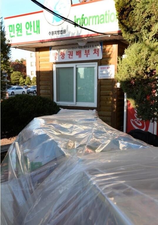 민주당이 11월10일 가을추위가 몰아치자 냉큼 천막당사를 철수하고 당사로 들어간것은 온 국민이 다 아는 사실이다. 강추위도 끄떡없이 이석기엄벌, 통진당해체를 위해 싸우는탈북자들의 애국심에 머리가 숙여진다.