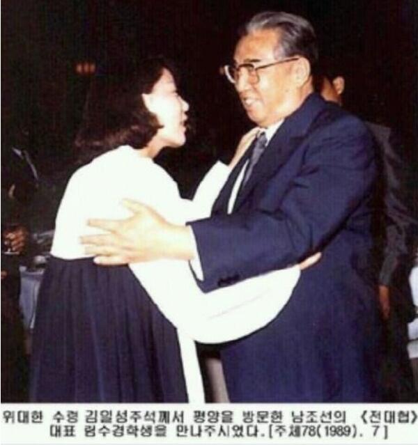 내란음모꾼 이석기 다음은 한국에 한명뿐인 김일성의 딸(임수경) 차례다. 탈북자들 반드시 임수경의 저격수가 되리다.