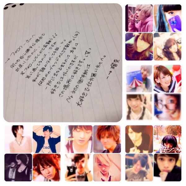 _____ruuuna's tweet photo. .

.

.

.

.

　　　　　↪︎　１１１Tweet

　　　　　　　　フォロワーさんへ
　　　　　　　　画像御借りしました

.

.

. http://t.co/UvqF8L3AvV