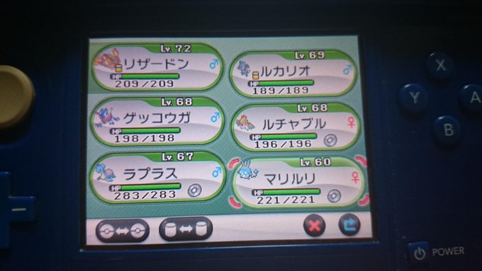 ポケットモンスターx Y 誰で四天王を攻略 手持ちパーティメンバー6匹 ポケモンxy Renote リノート