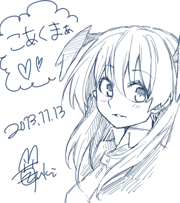 こあー_(:3 」∠)_ 
