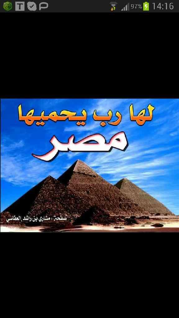 sayedss66617's tweet image. 