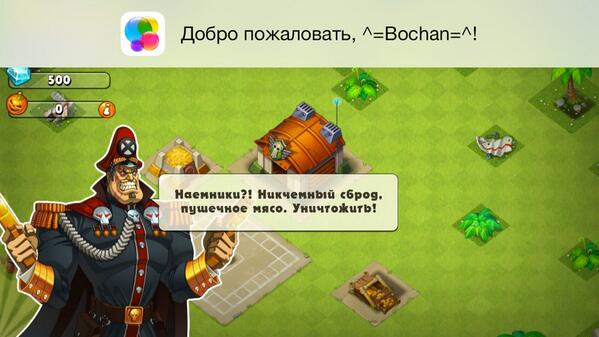 bochan22's tweet photo. Я участвую в розыгрыше iPad Air от @wylsacom и @appleinsider_ru #iPadAirLive http://t.co/WldD7zi0ST