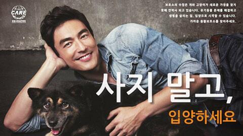 Sunshine89R's tweet photo. Rt"@OurBelovedDH"@danielhenney New PETA campaign finally out!Proud and humbled to be a spokesperson http://t.co/OOhFoDVRtA"#HottieOfTheYEAR"