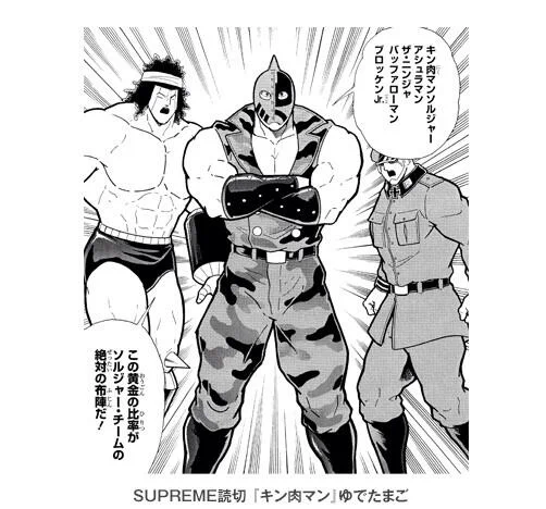 ゆでたまご嶋田 در X: «きたぞー!! 本日11/2発売「ジャンプSQ.」に