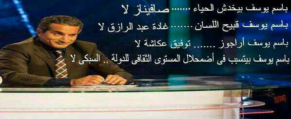 N_AbuBakr tweet picture