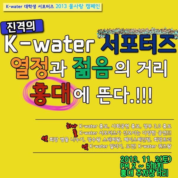 saemmit's tweet photo. 바로 오늘 입니다!! http://t.co/v2eYkrGagt