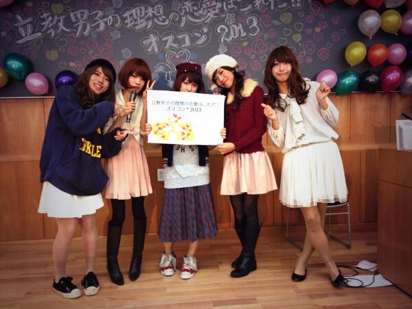 RIkkyofes__SPF's tweet photo. 本日13:30から「立教男子の理想の恋愛はこれだ！オスコン2013」を14号館2階(D201)で開催します！出場者はこちら！ http://t.co/LEsuo0WsFU