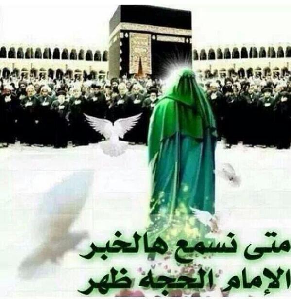 BadryAlhammedy's tweet photo. @sammr3 @spring_freedom @alasad3000 @hadeya2011 @hooo2001 @Salmanzer @Faaty_Q8 @bintalmu7arq @KuToti صباح الفرج http://t.co/eX0ZzLDqFy