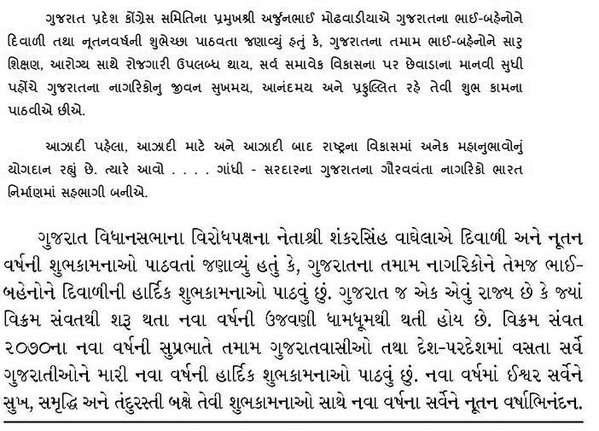 diwali pollution essay